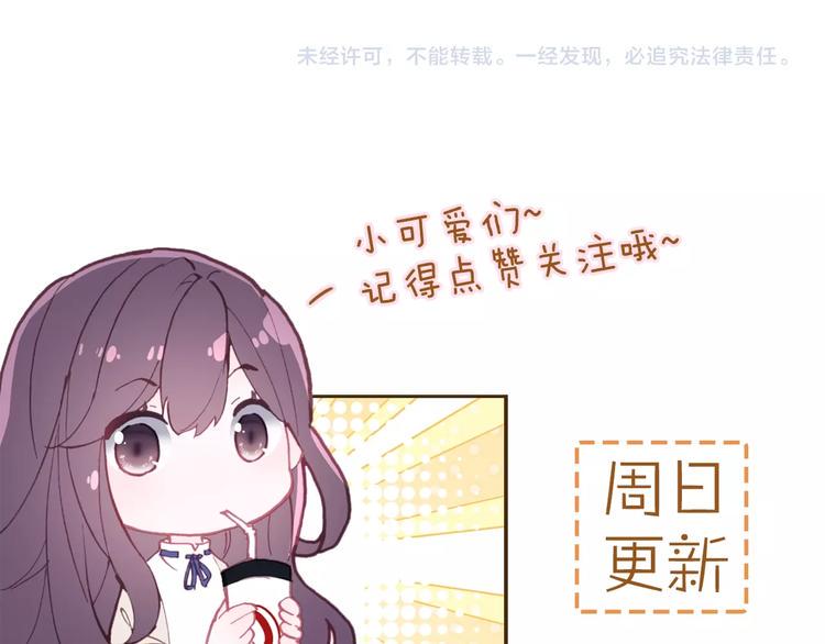 第33话 美不自知52