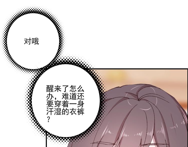第30话 一眼万年32