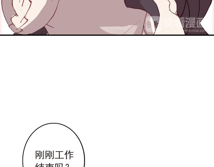 第9话 突然的约会42