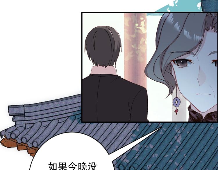 第21话 见面的失落感22