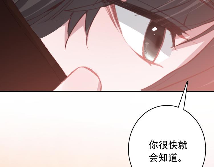 第15话 我要的只是你75