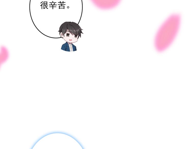 第11话 和自己习惯相同的人47