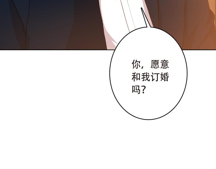 第14话 突如其来的订婚？！65