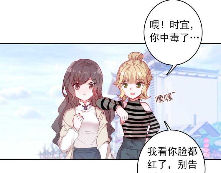 第4话 第一次约会？8