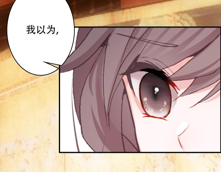 第21话 见面的失落感42