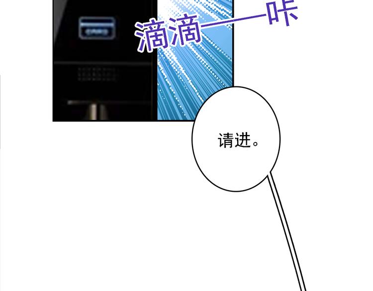 第6话 前世的债88