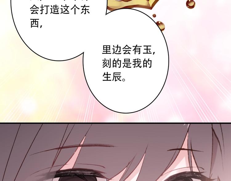 第23话 我认定的人57