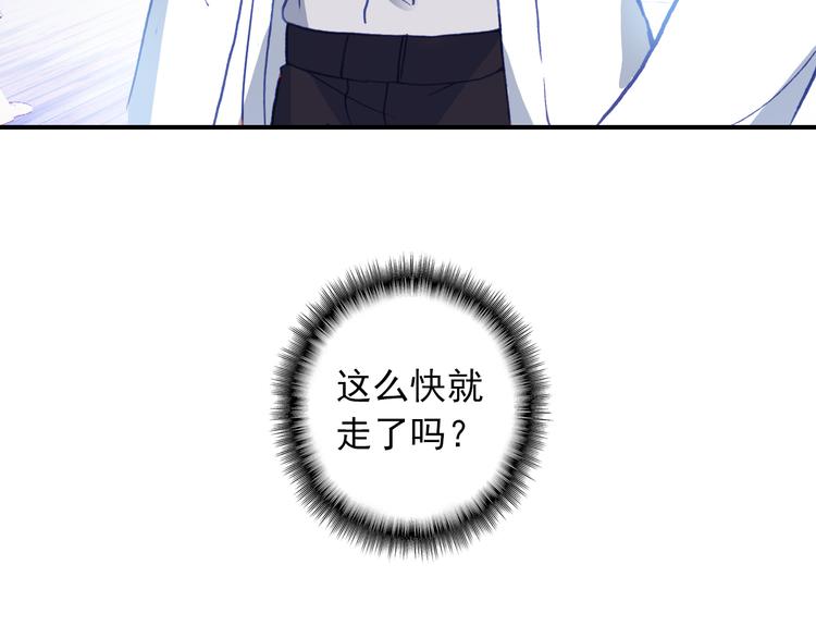 第2话 缘分让我们再次相见68