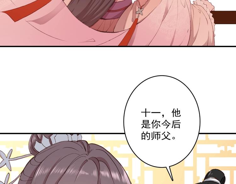 第30话 一眼万年62
