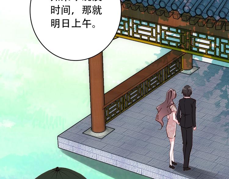 第21话 见面的失落感23