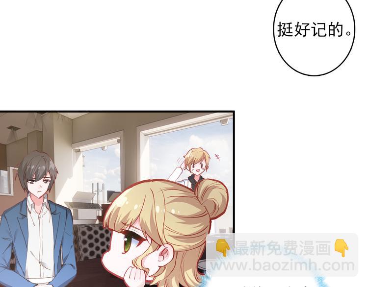 第4话 第一次约会？82