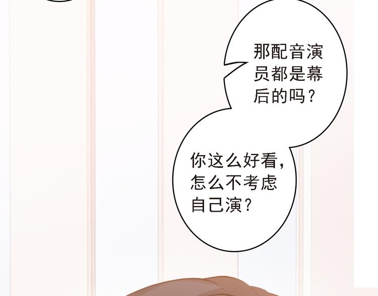 第7话 寻找你的前世49