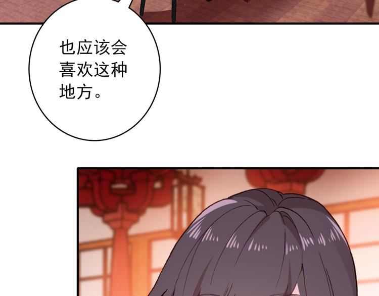 第11话 和自己习惯相同的人23