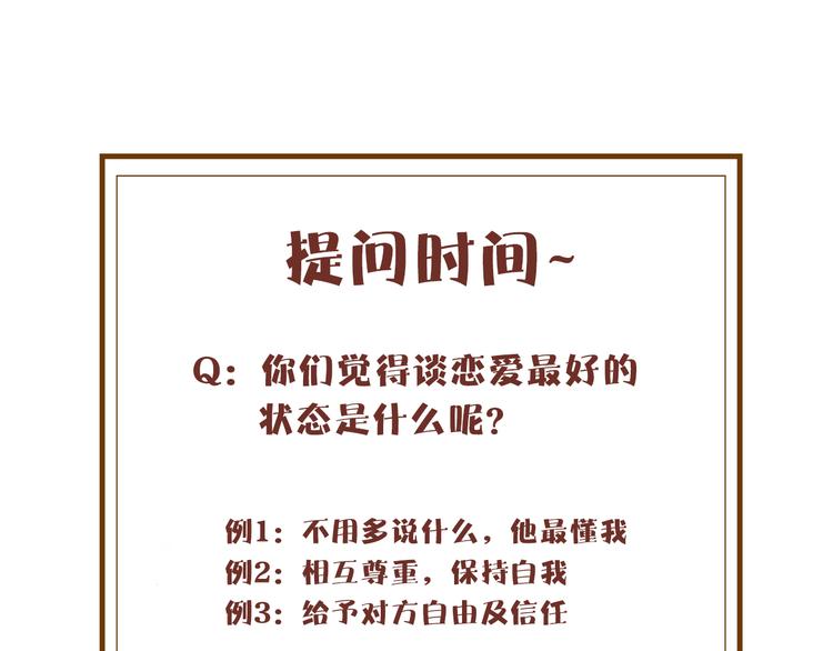 第12话 对你留恋不舍64