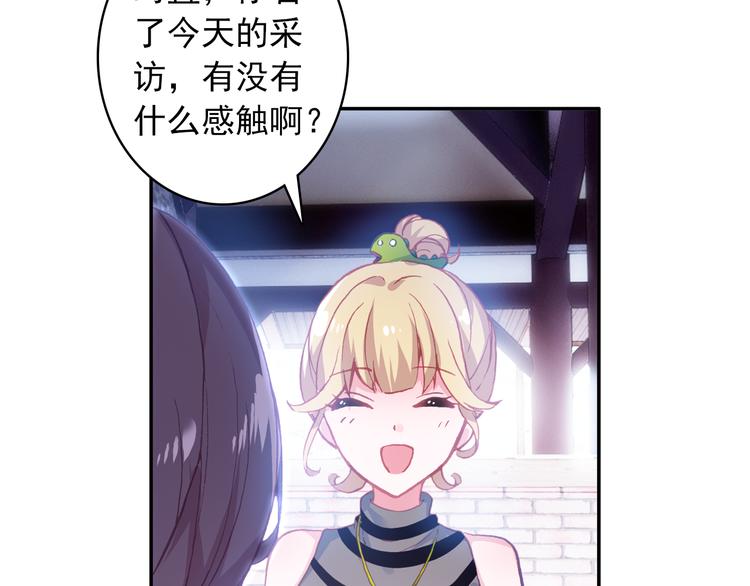 第2话 缘分让我们再次相见11