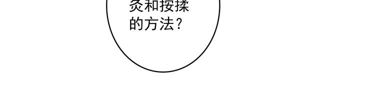 第32话 奇怪的一家人55