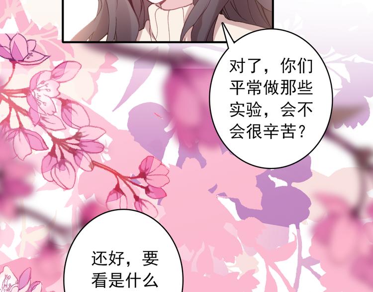 第11话 和自己习惯相同的人44