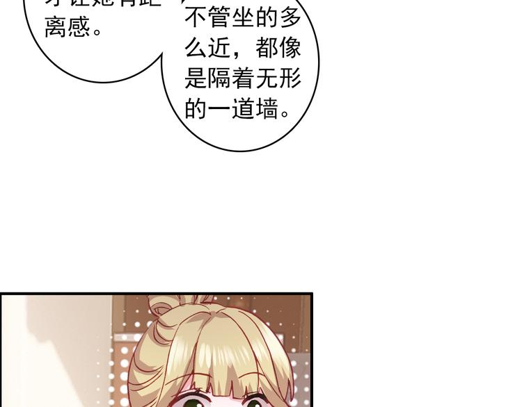 第5话 属于你的印记14