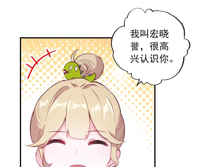 第2话 缘分让我们再次相见43