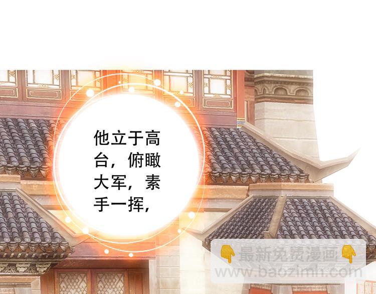 第31话 来自弟弟的拥抱？9