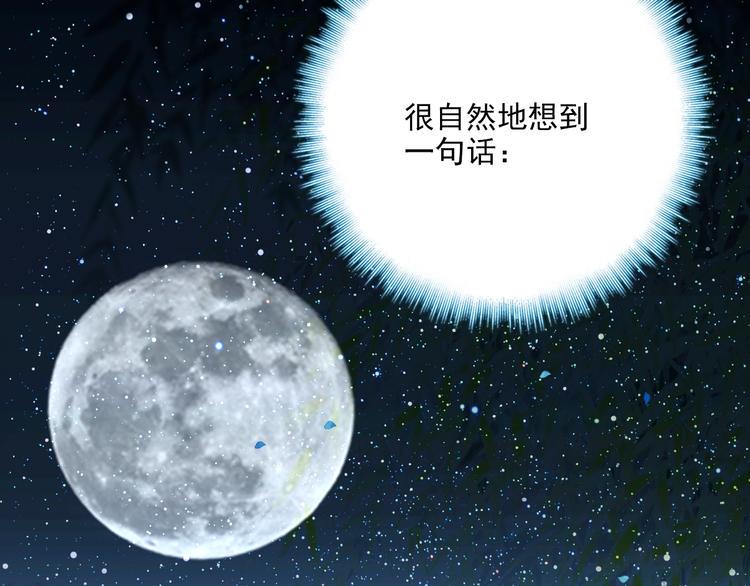 第33话 美不自知48