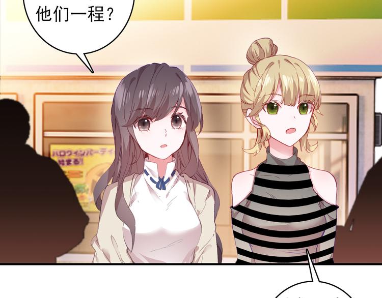 第5话 属于你的印记38