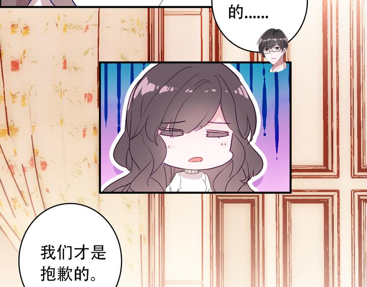第17话 见家长55