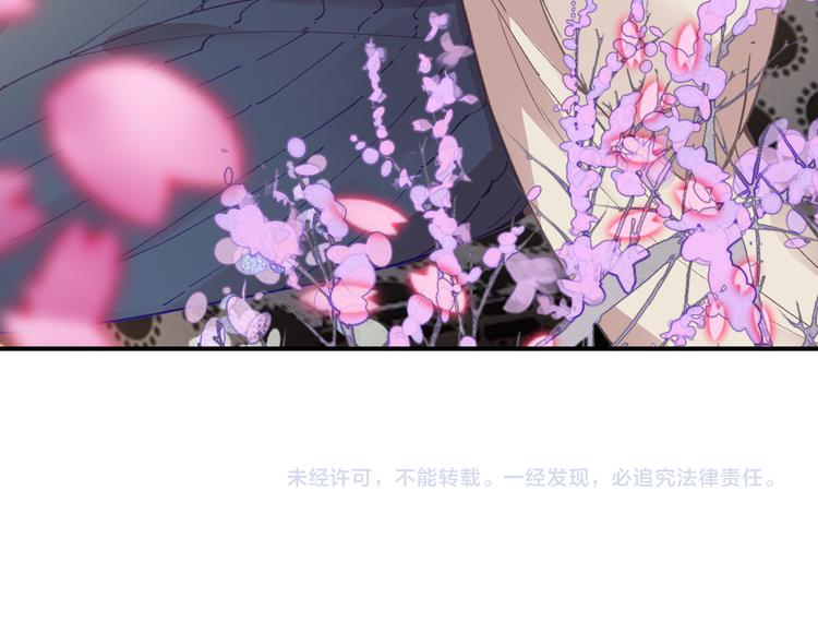 第4话 第一次约会？89