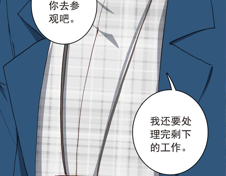 第7话 寻找你的前世13