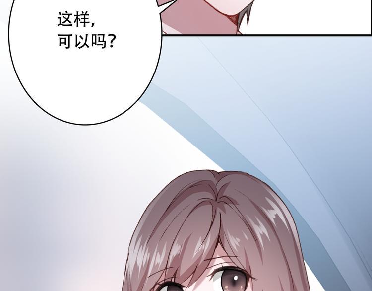 第19话 见父母63