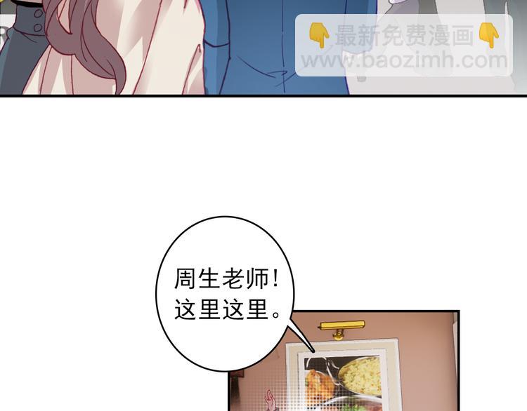 第4话 第一次约会？72