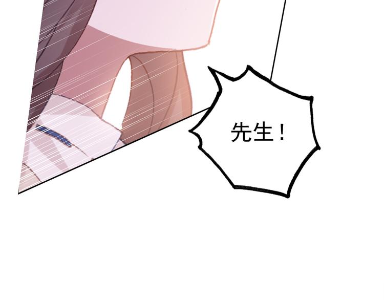 第1话 今生遇到前世的你82