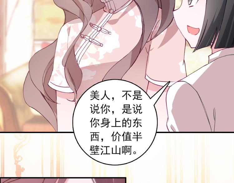 第18话 唯一的你41