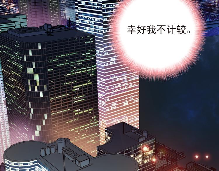 第10话 不是皮相而是风骨55