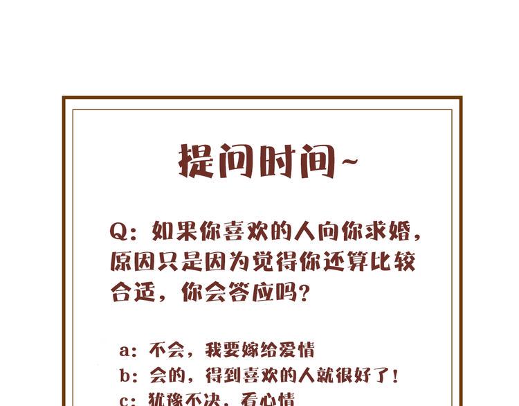 第15话 我要的只是你83