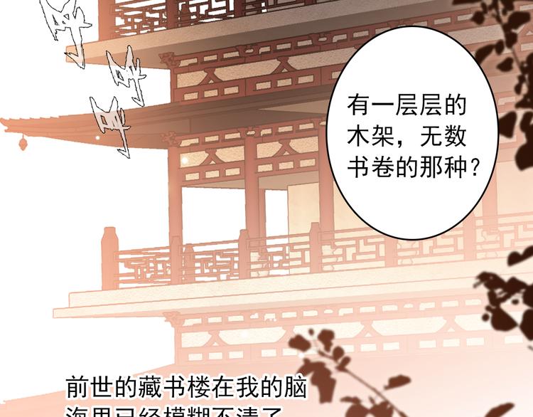 第4话 第一次约会？42