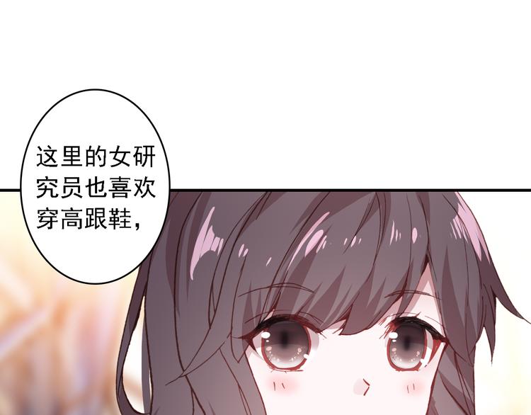 第6话 前世的债79