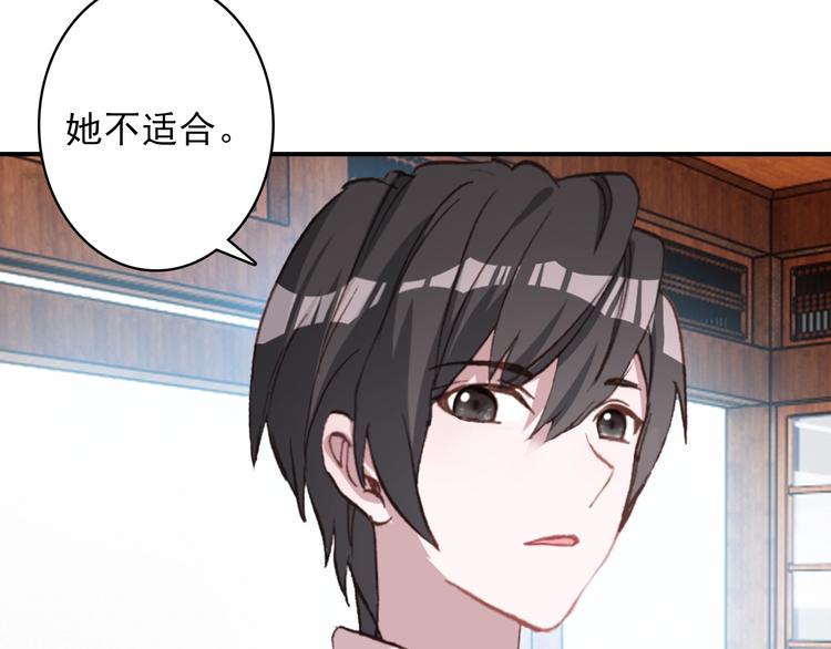 第27话 我的颁奖典礼18