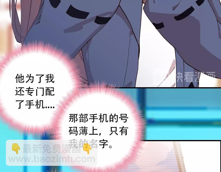 第24话 属于你的浪漫45