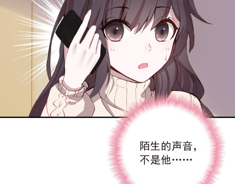 第9话 突然的约会36
