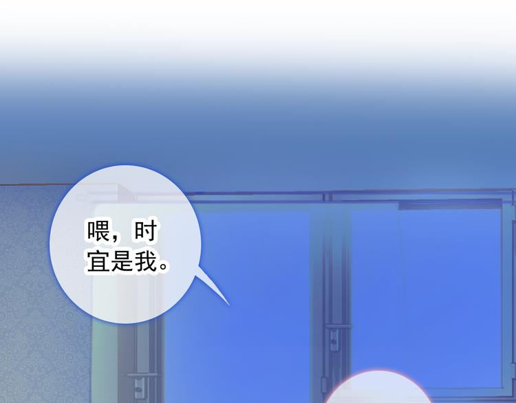 第16话 量体裁衣？57