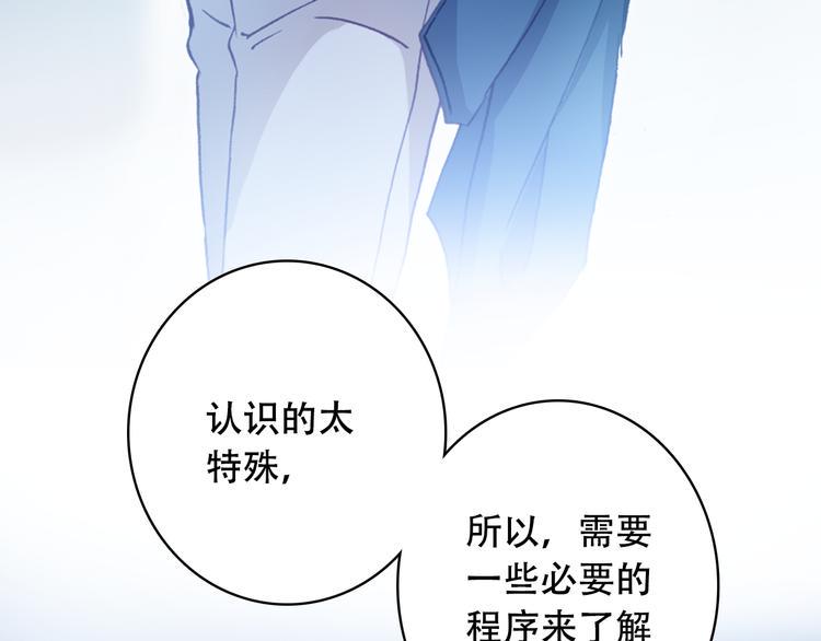 第19话 见父母34