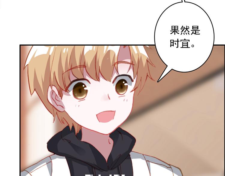 第6话 前世的债89