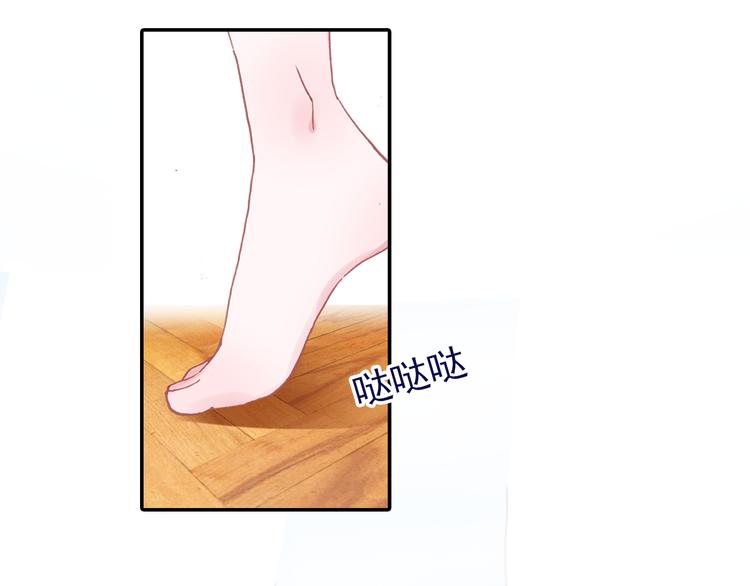 第3话 雨后的初见64
