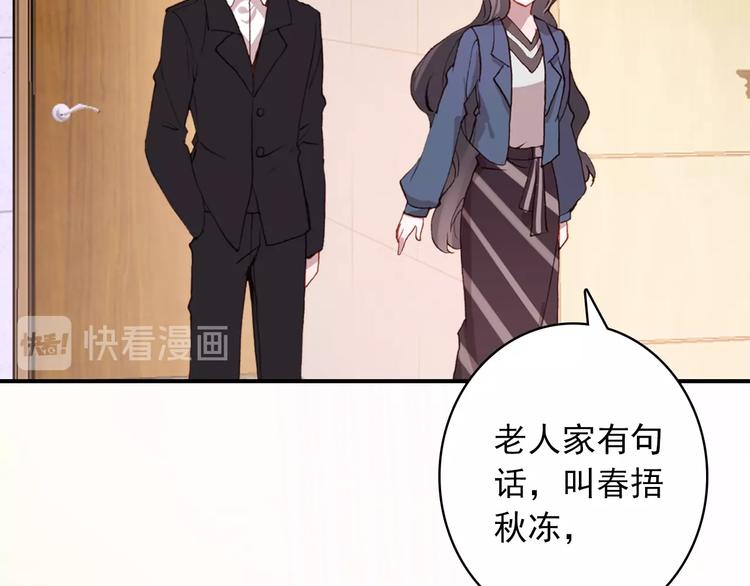 第26话 去你家25