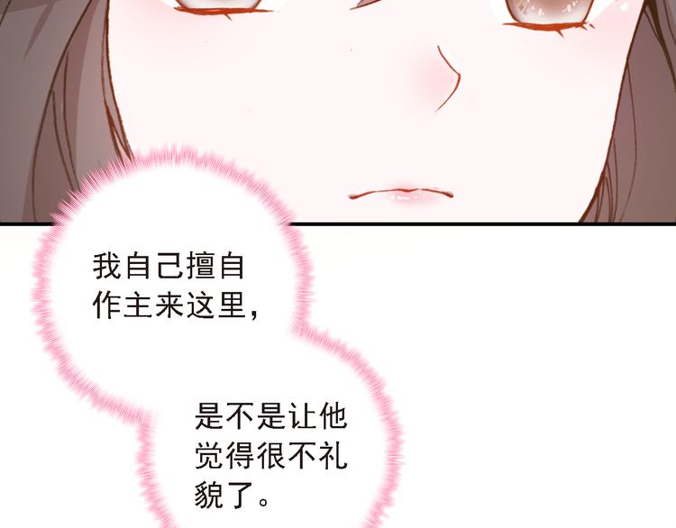 第7话 寻找你的前世15
