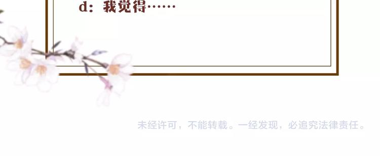 第25话 你今晚还走吗？59
