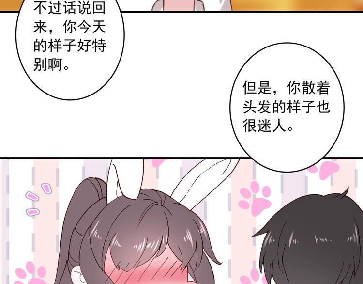 第30话 一眼万年21
