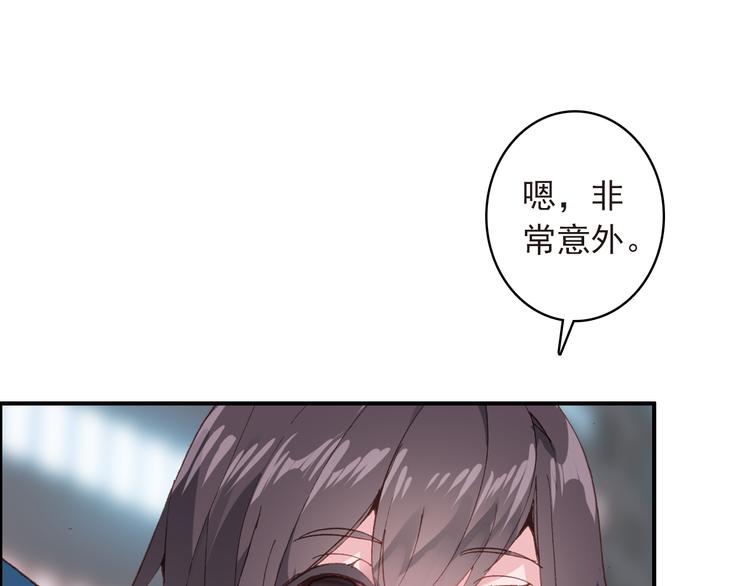 第10话 不是皮相而是风骨17