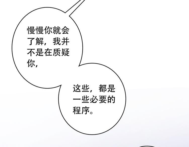 第19话 见父母52